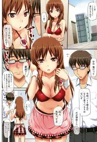 Toshishita Syndrome