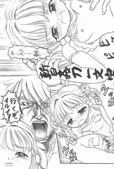 Anime Imouto Ou 3