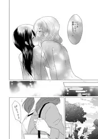 [zweidrei (Reiichi)] 3-byou Matte yo Twintail (Love Live!) [Digital]