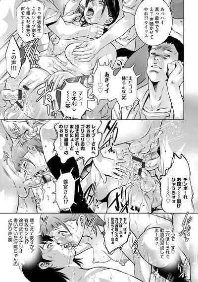 Magazine Cyberia Vol. 129
