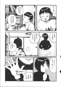 [Anthology] Dorei Keiyaku (Slave Contract)