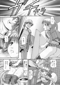 COMIC Moemax Jr. Vol.01 2009-08