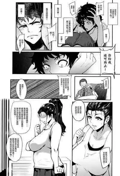 ちゅっぽん女の吸引奉仕