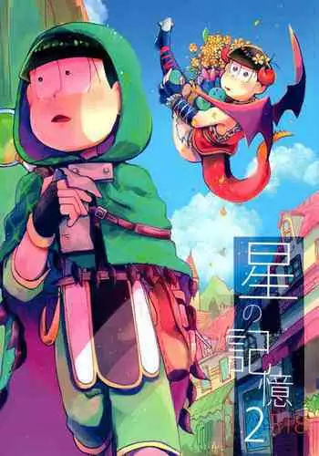 潤愛ぷらくてぃす