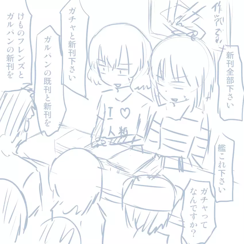 Comike Repo Manga