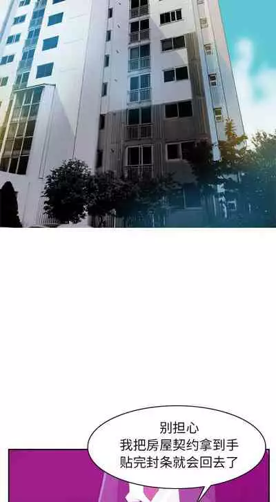 慾望人妻 1-40