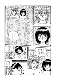 [Captain Scarlet] Stallion 2