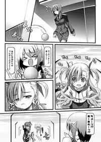 [soba] ろっかっけい♪ (Mahou Shoujo Lyrical Nanoha)