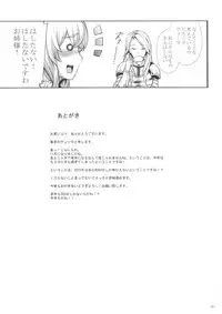 [Gentsuki Okiba (Gentsuki)] Vira-chan no Iu Toori (Granblue Fantasy) [Digital]