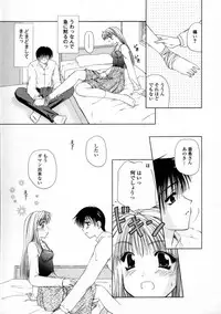 [Toudou Kurei] Love Document
