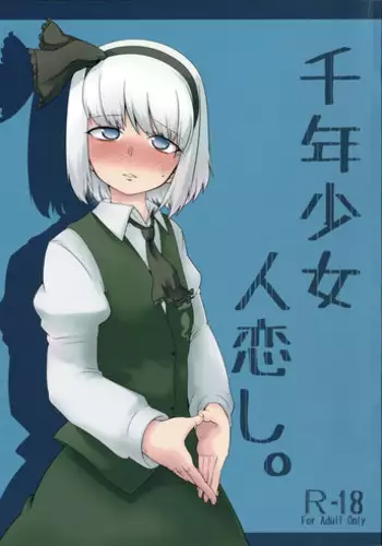 [稲荷もち] 即ウケさやかの悩殺ショット♡[中国翻译]
