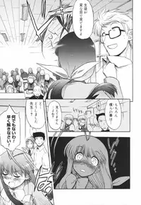 [Matsumoto Drill Kenkyuujo] Alignment You! You!