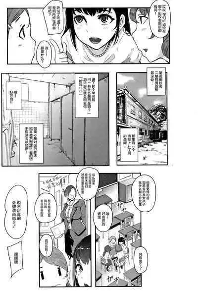 ちゅっぽん女の吸引奉仕