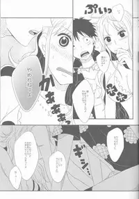 (Osaka Daienkai! 3) [Pucchu (Echigawa Ryuuka)] Koijikara Kazaguruma (One Piece)