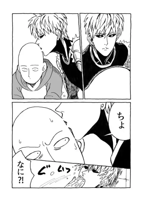 ともに光あれ
