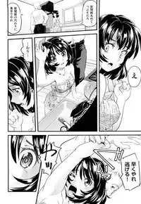 [Uirou] Sis-man