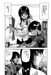 [Yukimino Yukio] Bakunyuu Dou