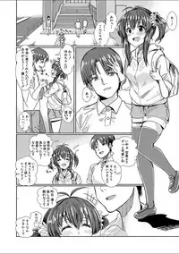COMIC Shingeki 2018-02 [Digital]