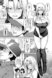 COMIC Penguin Celeb 2013-03 [Digital]