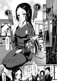 ANGEL Club 2012-07 [Digital]