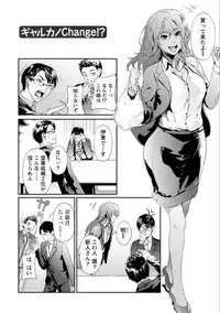 [Kurofood] Zettai Kurokami Kanojo [Digital]