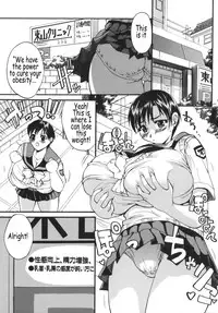 [Wakatsuki] Kyonyu Alpha [English]
