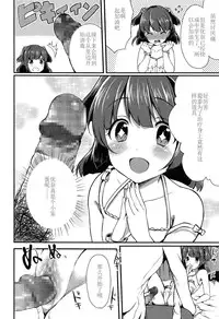 [Tomekichi] Syounika (COMIC LO 2015-04) [Chinese] [巨贫民个人汉化]