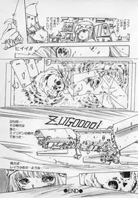 [Uchiyama Aki] Bishoujo Hamekame