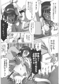 [Kacchuu Musume (Various)] COFFIN MAKER -PHYCHO SOLDIER- (King of Fighter)
