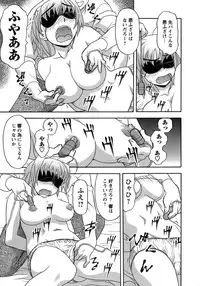 [Yanagi Masashi] Love Comedy Style 3