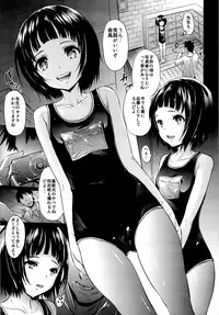(C87) [Molotov Cocktail (Oowada Tomari)] Mujaki no Darakuen (Mujaki no Rakuen)
