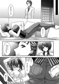 COMIC Reboot Vol. 03