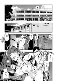 Gaticomi Vol. 51