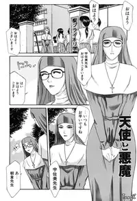 [Yamaoka Koutetsurou] H