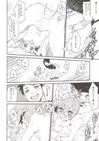 (COMIC1☆12) [Curry Berg Dish (Mikage)] Shiranui wa Teitoku de... (Kantai Collection -KanColle-)