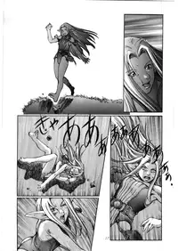 [METAL, Studio Tapa Tapa (Sengoku-kun)] Avidya [English] [SaHa]