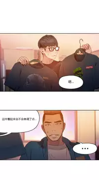 [Park Hyeongjun] Sweet Guy Ch.22-43 (Chinese)