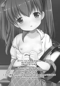 (COMITIA115) [Imomuya Honpo - Singleton (Azuma Yuki)] adolescence 3 [Chinese] [CE家族社]