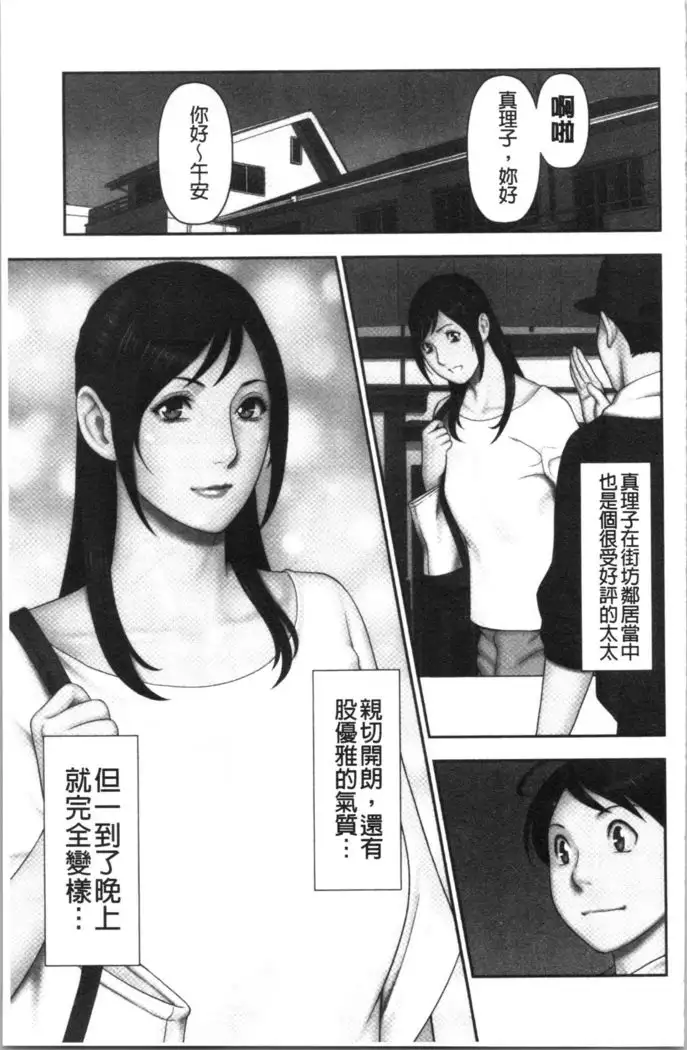 Daisuki Mariko-san | 好喜歡♥真理子小姐