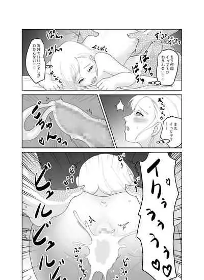 Tsugai Kon
