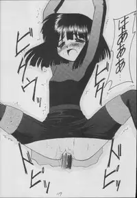 (C56) [Asanoya (Kittsu)] Hotaru -Soushuuhen- (Sailor Moon)