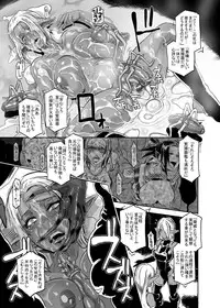 [Eroquis! (Butcha-U)] DARK ELF vs ALIEN [Digital]
