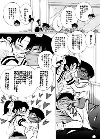 [Aikanheiwa. (Aina Nana)] wedding love (Detective Conan) [Digital]