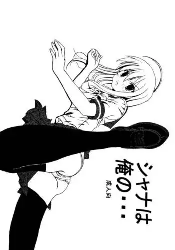 ウマナミナノネ