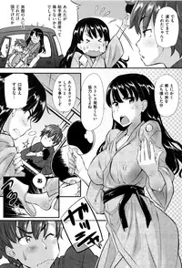 [Abe Manabu] Kaikan Rensa