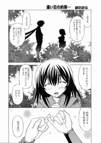[Anthology] Kunoichi Sakuya 「Shinobishi Omoi ha Chijoku ni Nurete…」