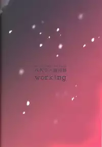 (SUPER25) [working (work)] if (Boku dake ga Inai Machi)