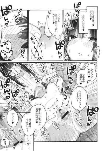 Saimin Therapy Hajimemashita