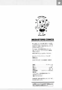 [Mitsuya] Moe Nyuu [English] {Rapture Scans}