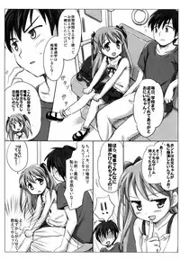 (C91) [Niponipo (Shirona Mikoto)] Loli Comi Soushuuhen